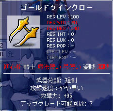 これじゃなくて、ナックルにしたらよかったかなw プレ出来るしw