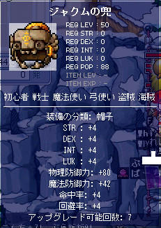 兜3個目