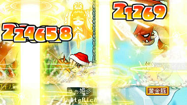 赤ワイ3発・・・ｗ