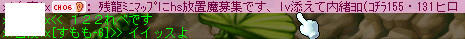 タダで吸ってしまって良いのかしら？ｗ