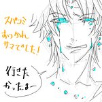 すぱ