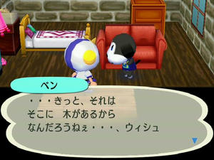 Wiiの街へいこうよどうぶつの森の深イイ話