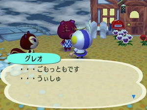 Wiiの街へいこうよどうぶつの森,ベンの流行語の悩み