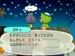 Wiiの街へいこうよどうぶつの森,ラコスケのとびこみ