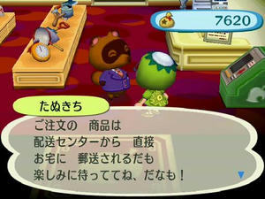 Wiiの街へいこうよどうぶつの森,フリーマーケットの準備