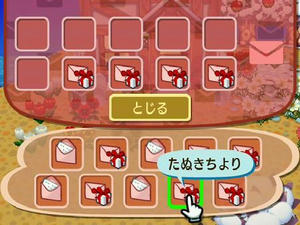 Wiiの街へいこうよどうぶつの森,フリーマーケットの準備