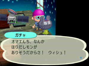 Wiiの街へいこうよどうぶつの森,フリーマーケットの準備