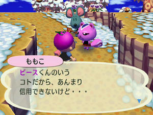 Wiiの街へいこうよどうぶつの森,ももこちゃんのマイブーム