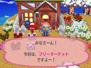 Wiiの街へいこうよどうぶつの森,フリーマーケットの当日