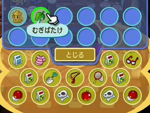 Wiiの街へいこうよどうぶつの森,フリーマーケットでむぎばたけ