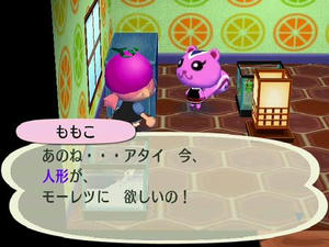 Wiiの街へいこうよどうぶつの森,ももこちゃんのマイブーム
