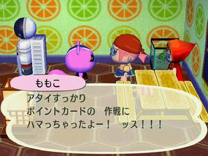 Wiiの街へいこうよどうぶつの森,ももこちゃんのマイブーム