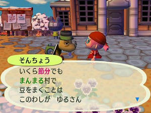 wiiの街へいこうよどうぶつの森,節分にもらえる赤鬼のお面