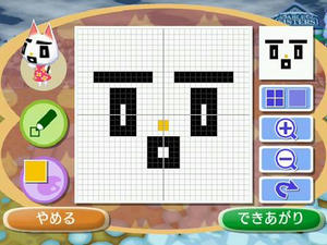 街へいこうよどうぶつの森,再びあやしいネコの顔を描く
