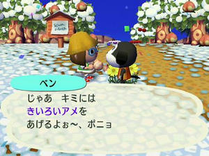 街へいこうよどうぶつの森,カーニバルの家具をもらいたい2月23日。