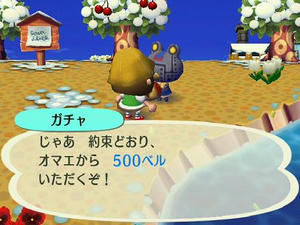 街へいこうよどうぶつの森,カーニバルの家具をもらいたい2月23日。