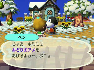街へいこうよどうぶつの森,カーニバルの家具をもらいたい2月23日。