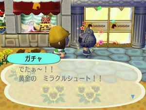 街へいこうよどうぶつの森,カーニバル家具,アメのゲームの真髄