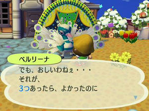 街へいこうよどうぶつの森,カーニバルの家具をもらいたい2月23日。