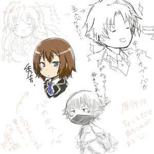 bakatesurakugaki