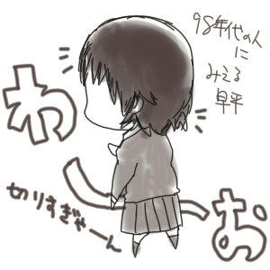 akann