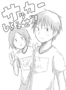 sakka-siyouze!