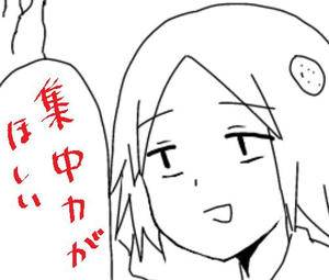 tubutubu