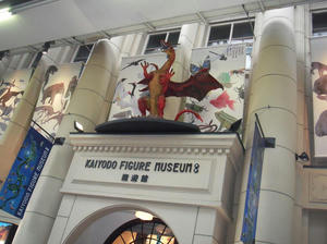 DSCF0082.JPG