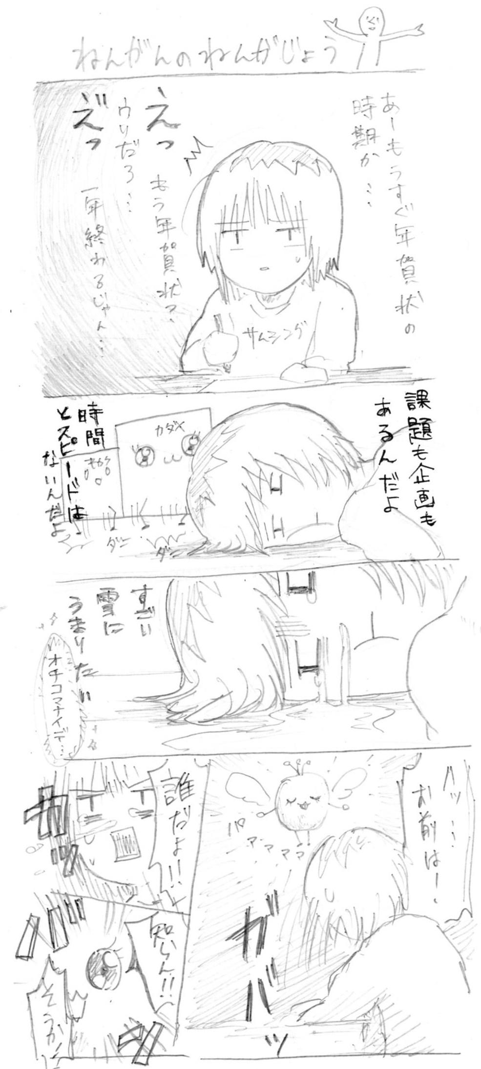 oooooou029.jpg
