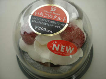 20080322taruto.jpg