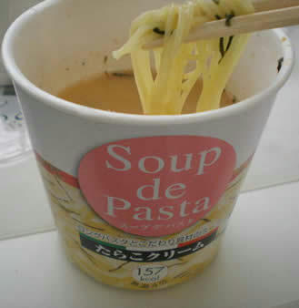 20080329tarako.jpg