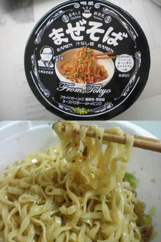 20080330mazesoba.jpg