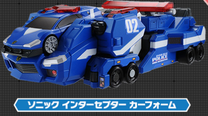 トミカハイパーシリーズ　ソニックインターセプター　