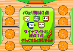 p_tataki.gif