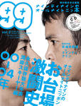 hyou1_0112_.jpg