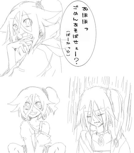 あーら、ごめんなさいー？