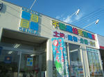 d10cd203.jpeg