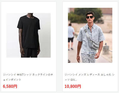 ジバンシイ メンズ レディース おしゃれ シャツ GIVENCHY