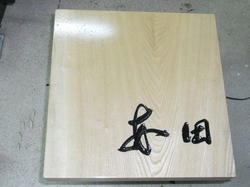 DSCN0162.jpg