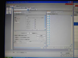 IMGP0377.jpg
