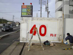 IMGP0392.jpg