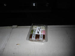 IMGP0539.jpg