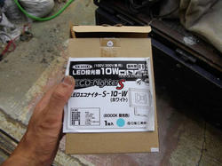 IMGP1108.jpg