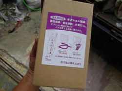 IMGP1110.jpg