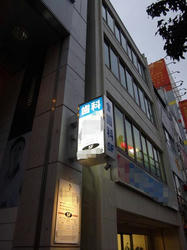 IMGP1785.jpg
