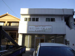 IMGP1810.jpg