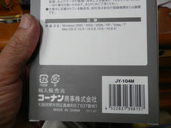 PA040023.jpg