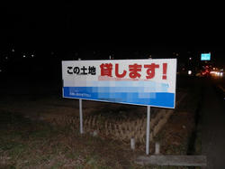 PC260328.jpg
