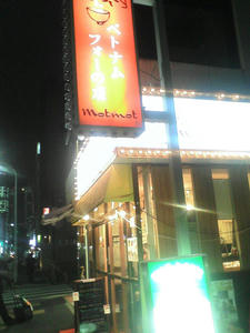 D1000423.JPG