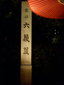 P1030125.JPG